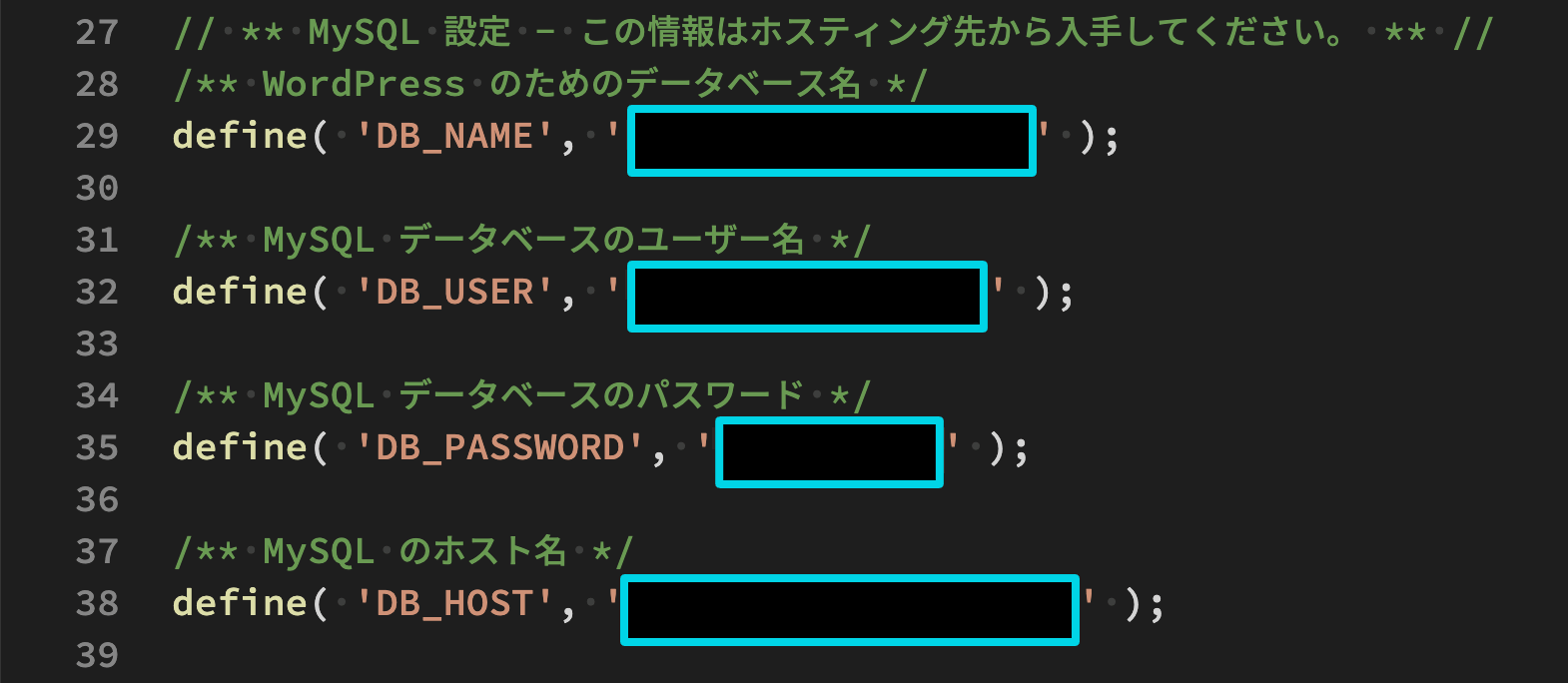 データベースの書き換え