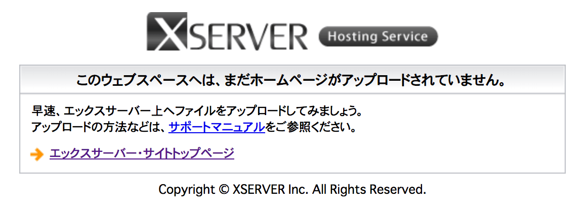 お名前.com