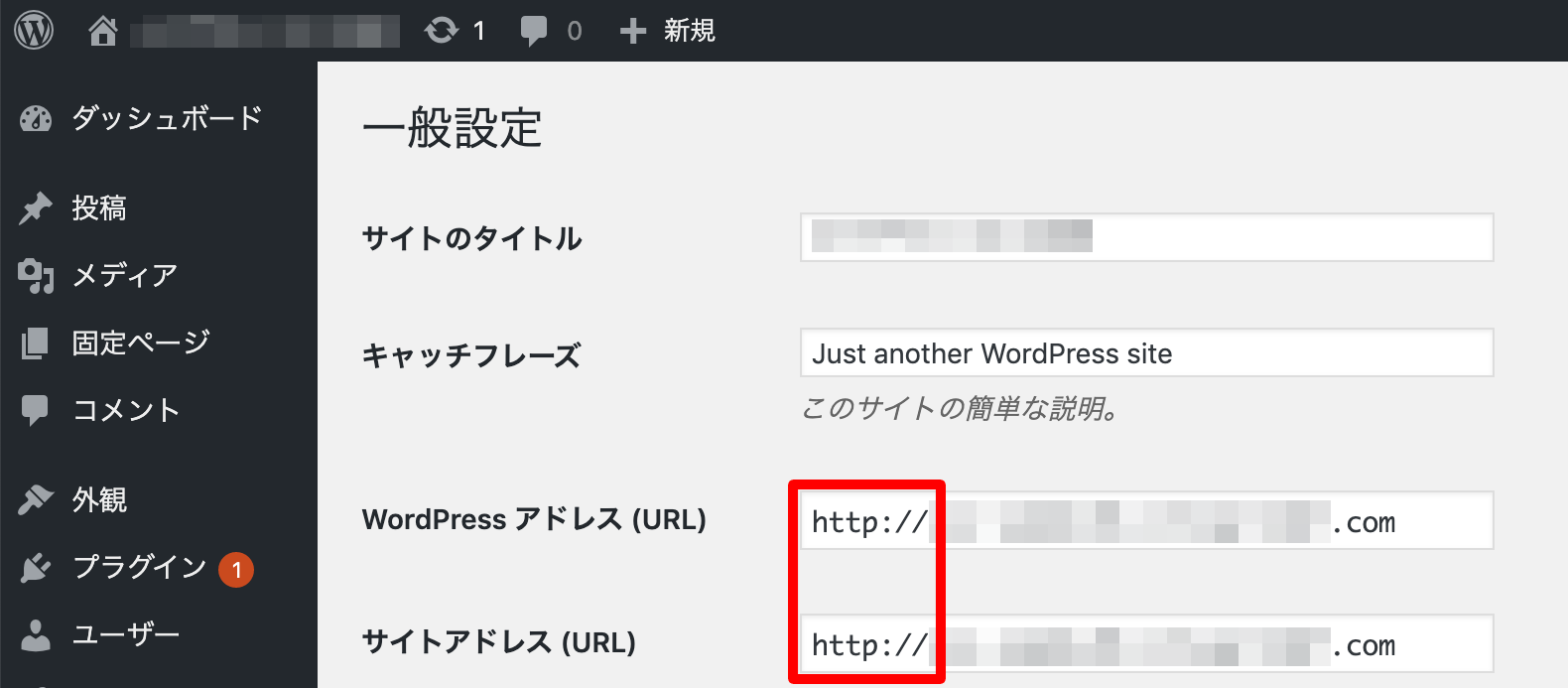 ワードプレス,ダッシュボード